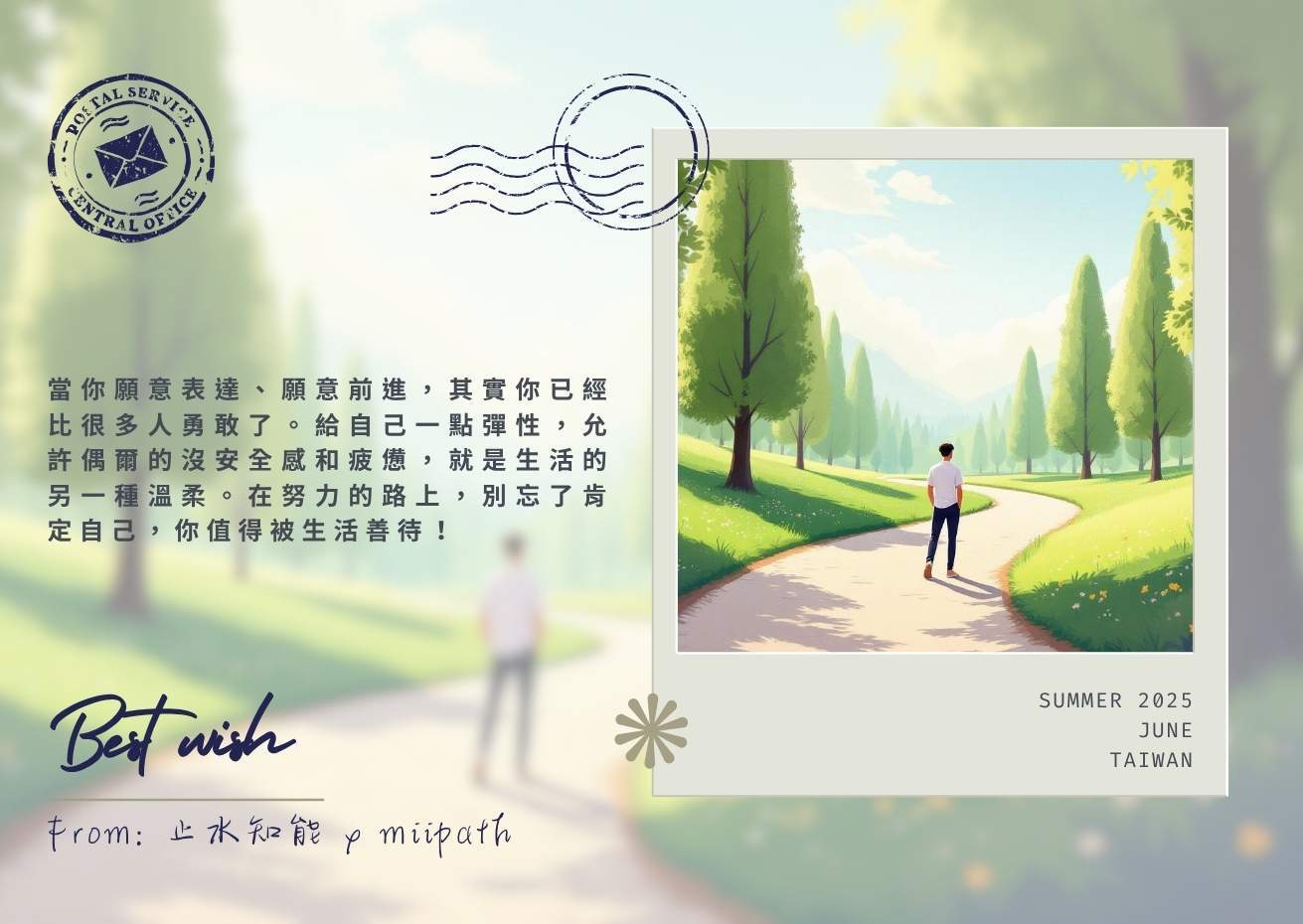 七脈輪能量分析AI助手 截圖 3